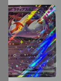 Latias ex
