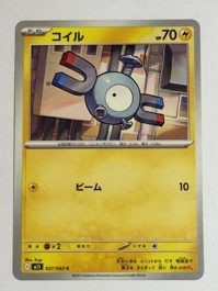 Magnemite