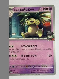 Team Rocket's Exeggutor