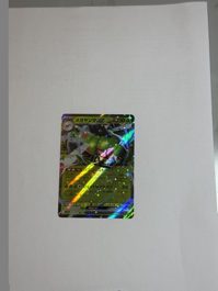 Yanmega ex