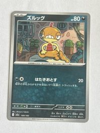 Scraggy