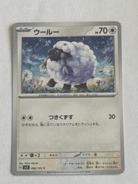 Wooloo