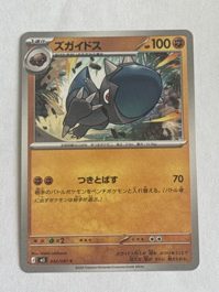 Cranidos
