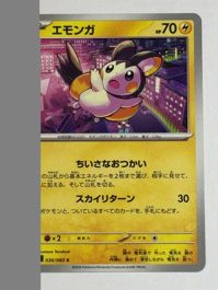 Emolga