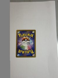 Froakie (arka)