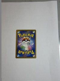 Ho-Oh (arka)