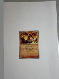 Ho-Oh